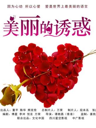 杜源(中國內地男演員、一級演員) 杜源(中國內地男演員、一級演員)