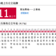 杭州富陽511路 杭州富陽511路