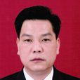 朱曉文(廣東省惠州市農業農村局局長) 朱曉文(廣東省惠州市農業農村局局長)