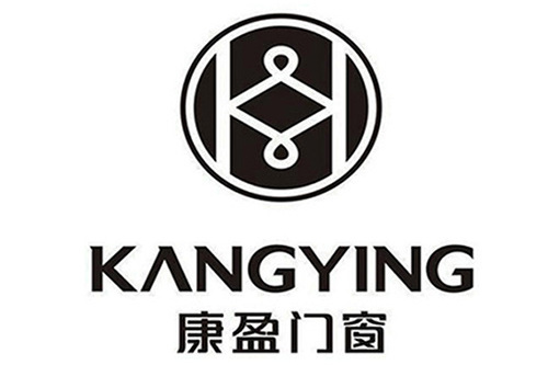 康盈(佛山市南海康盈門窗廠旗下的門窗品牌) 康盈(佛山市南海康盈門窗廠旗下的門窗品牌)