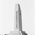 漢川革命烈士紀念碑