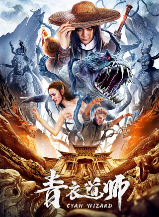 林楓燁