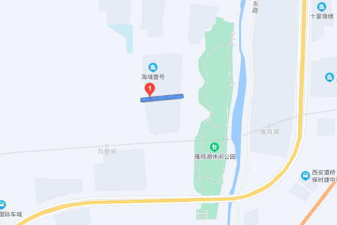 雁鳴路 雁鳴路