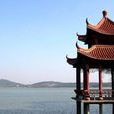 龍子湖風景區 龍子湖風景區