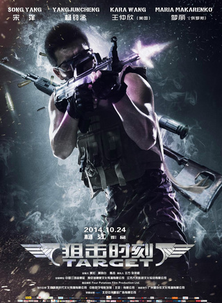王仲欣 王仲欣