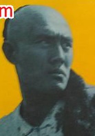 神鞭(1986年張子恩導演電影)