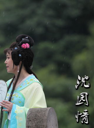 婁宇健 婁宇健