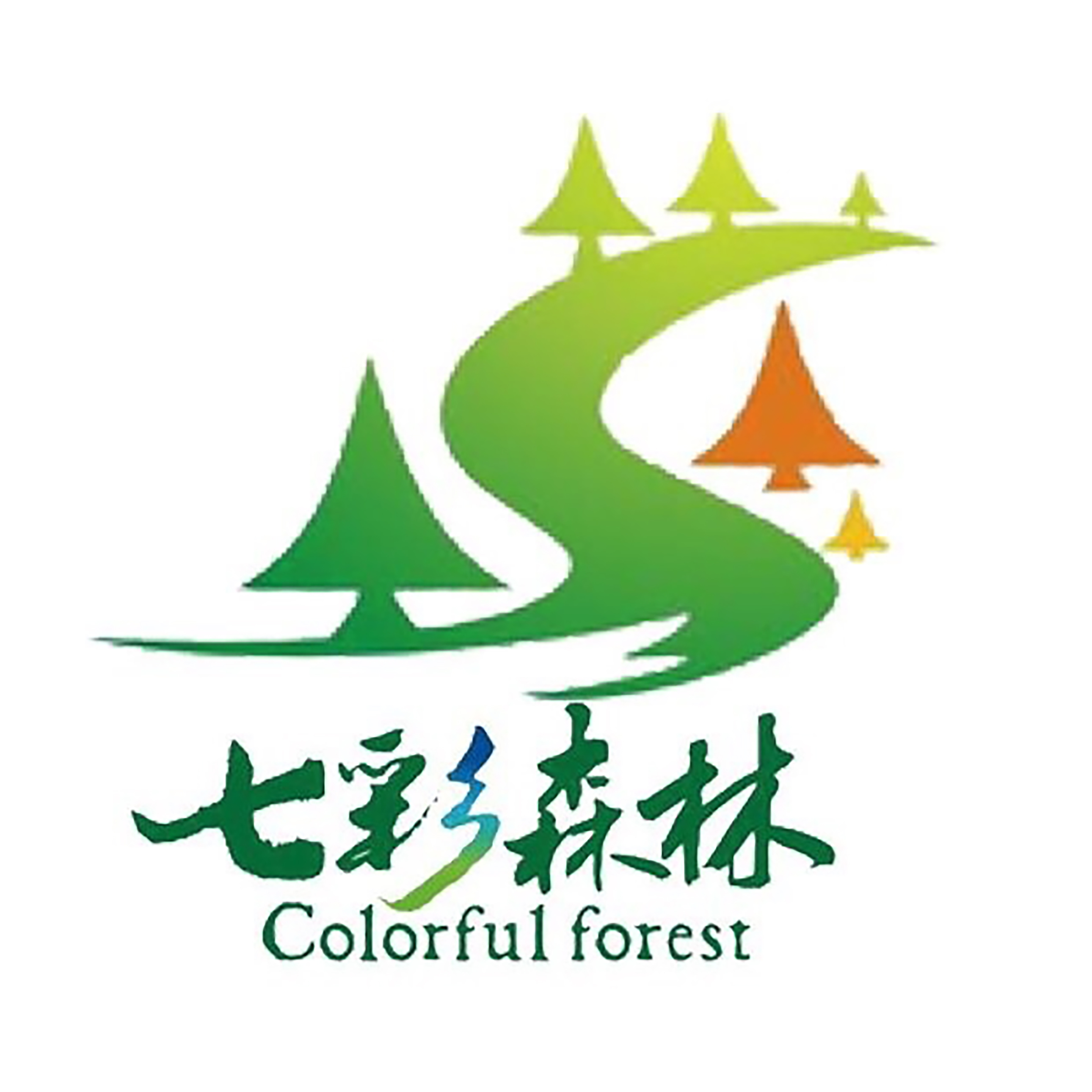 神仙谷·七彩森林
