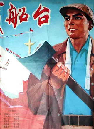 鄭毓芝 鄭毓芝