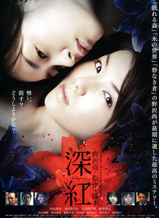 堀北真希(崛北真希) 堀北真希(崛北真希)