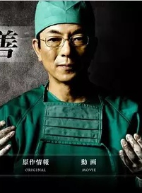 森迫永依 森迫永依