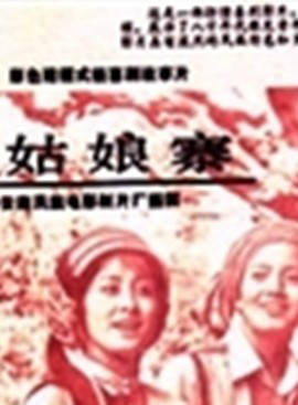 石劍濤 石劍濤