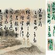 送杜少府之任蜀州 送杜少府之任蜀州