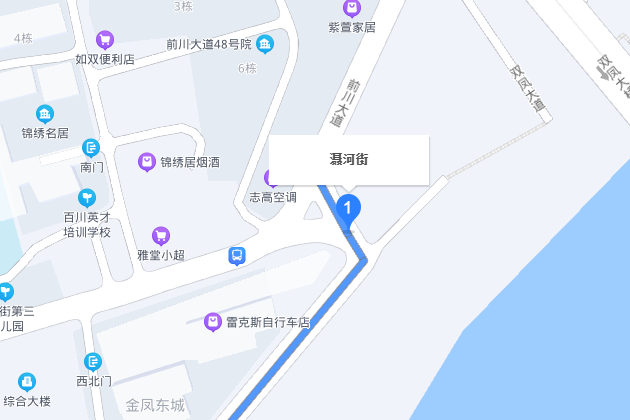 灄河街 灄河街