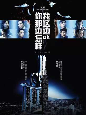 方威捷 方威捷