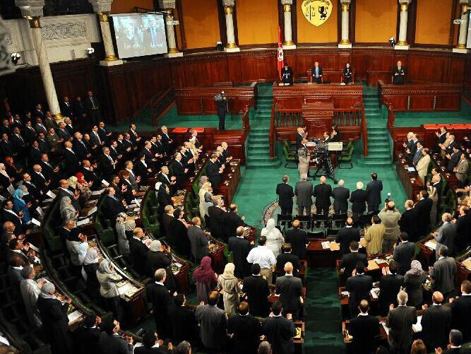 突尼西亞議會