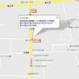 大興小營 大興小營
