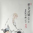 老子出關圖(歷史典故)
