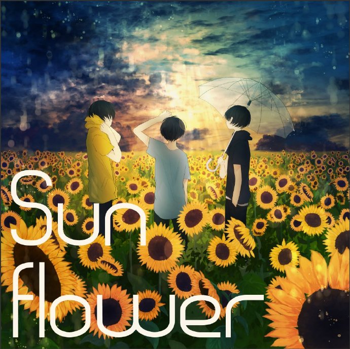 Sun flower 專輯圖片