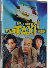 由立平 由立平