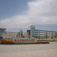 山東省新泰市第一中學(新泰一中) 山東省新泰市第一中學(新泰一中)