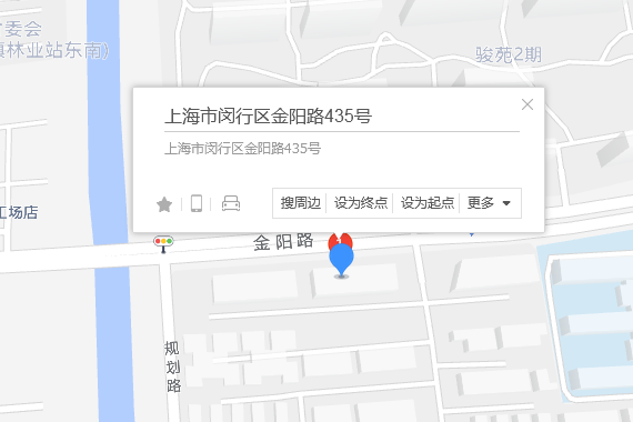 金陽路435號 金陽路435號