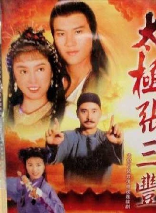 鮑漢琳 鮑漢琳