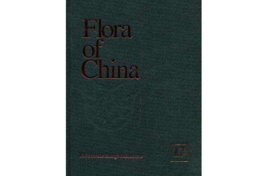 中國植物志第十七卷英文版