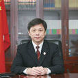 董建中(北京市第二中級人民法院副院長。) 董建中(北京市第二中級人民法院副院長。)