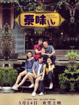 李勤勤(中國內地女演員) 李勤勤(中國內地女演員)