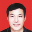 王朝東(阜陽民用航空局黨委書記、局長) 王朝東(阜陽民用航空局黨委書記、局長)
