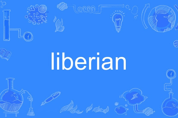 liberian liberian