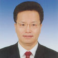 許文海(水利部安全監督司司長) 許文海(水利部安全監督司司長)