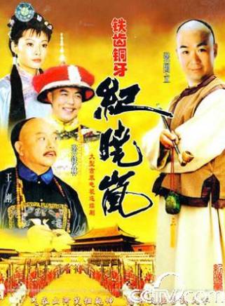 張國立 張國立