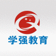 學強教育 學強教育