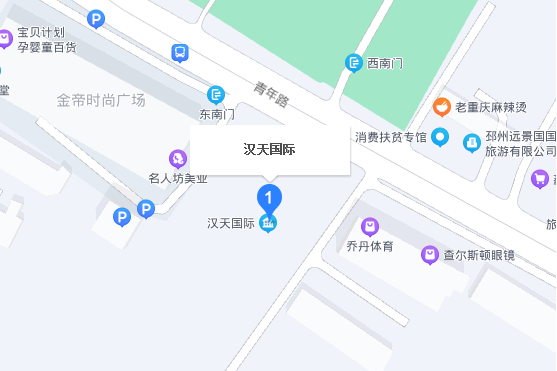 漢天國際 漢天國際