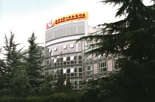 北京市第一社會福利院