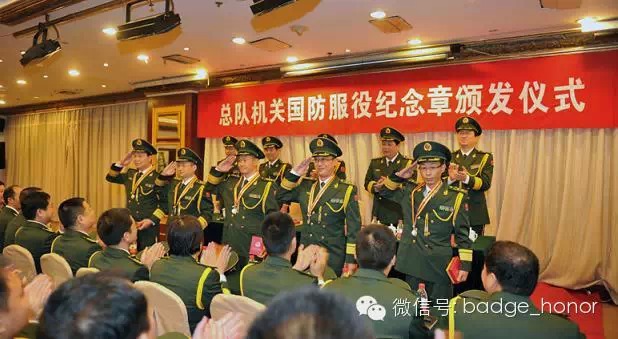 全國人民代表大會常務委員會關於批准中國人民解放軍幹部服役條例的決議
