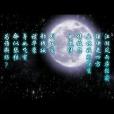 古龍江湖 古龍江湖