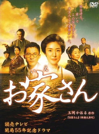天海祐希 天海祐希
