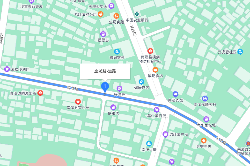 金龍路(廣東省南澳縣金龍路) 金龍路(廣東省南澳縣金龍路)