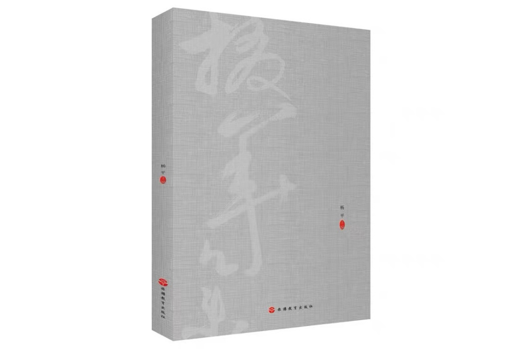 掇華集 掇華集