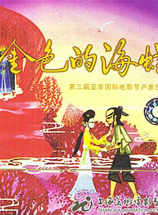 張廣天 張廣天