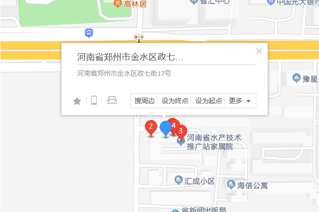 政七街17號 政七街17號
