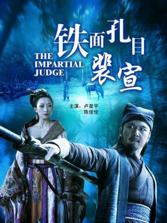 劉信義(中國內地影視男演員、導演)