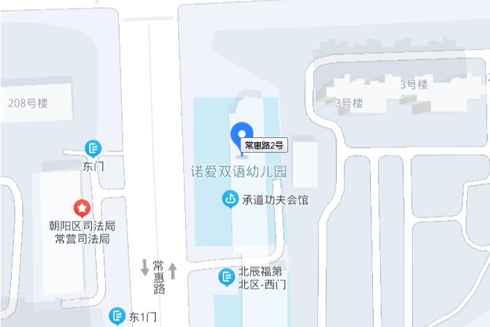 常惠路2號 常惠路2號