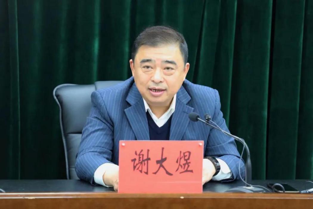 謝大煜 謝大煜