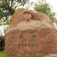 董朗