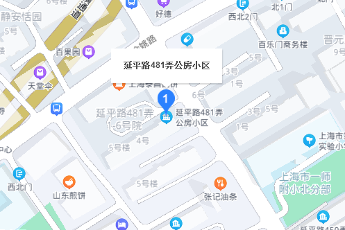 延平路481弄 延平路481弄