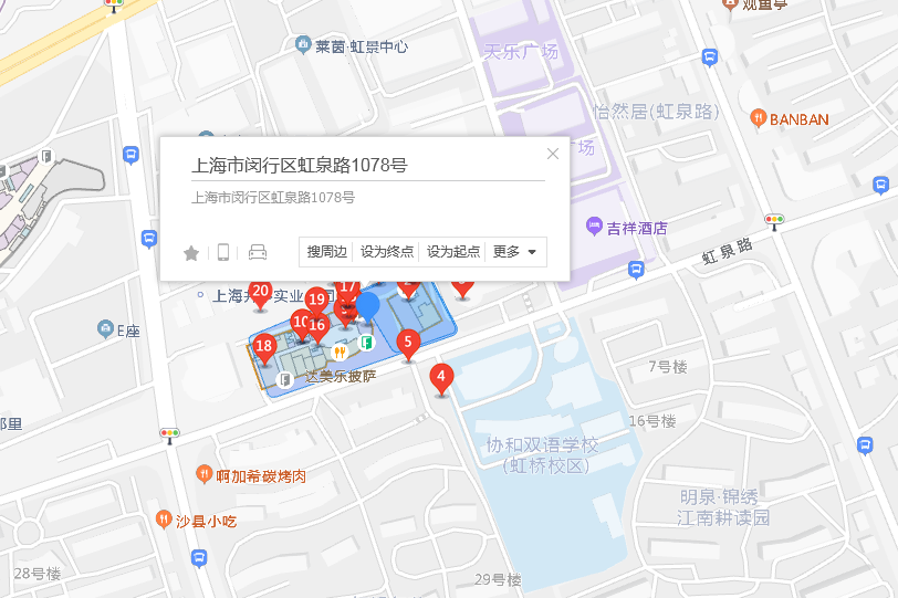 虹泉路1078號 虹泉路1078號